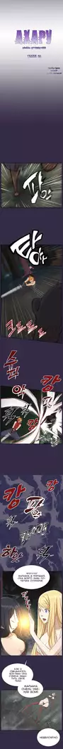 Aharoo ch.1-50