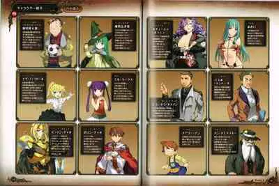 Rance X Kessen Settei Shiryou Rough Gashuu