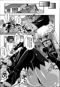 [Usubeni Sakurako] Kimagure akuma to kiyowana boku Ch.1-2