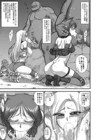[Kuroinu Juu] Heaven's Dungeon Ch.1-4 Zenpen