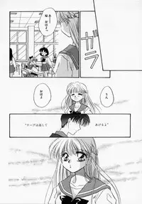 [Ishihara Kaori] ANGÉLIQUE