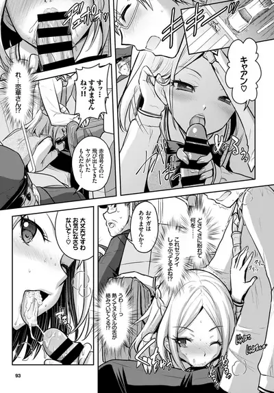 COMIC BAVEL 2018-07