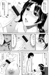 [Kai Hiroyuki] Tomo Haha