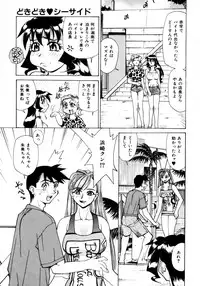 [Makibe Kataru] Makakanzenseki