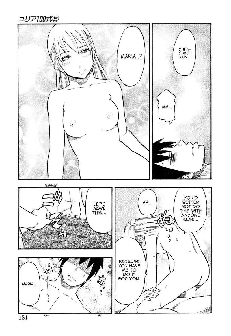 Yuria 100 Shiki Vol5 - Type 40