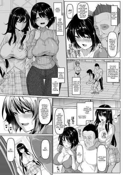 Koubi no Manner sono Kihon to Gensoku | Sexual Manners: Basics and Principles