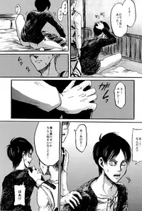 MobEre no xx Shinai to Derarenai Heya