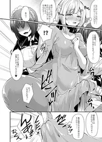 [Kirisaki Byakko] Echidna-sama no Himatsubushi Dai Yon Soume