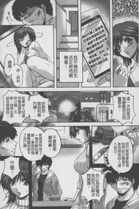 [Branshea] Anal Ai no Mezame | 後庭肛愛的覺醒時 [Chinese]