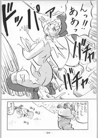 (C43) [Kenkou Tairyoku Kenkyouujo (Various)] Aka Mamushi X (Various)