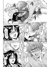 [Anthology] Angel Club MEGA Vol. 2 [Digital]