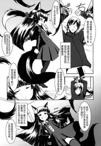 (SC39) [Tanmatsu Ijou (BadHanD)] Genko no Ori [Chinese] [咪咪q个人汉化]