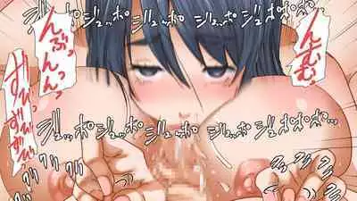 Chou Bakunyuu no Osananajimi no Okaa-san ni Yuuwaku Sarete...
