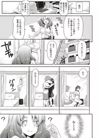 COMIC ExE 18