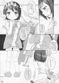 (C67) [Sniff Dogs (Ujiie Moku)] Oshiri Club