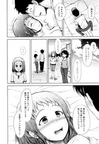 COMIC Mugen Tensei 2018-07 [Digital]