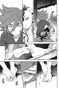 [Abaretabi (Suke6)] Natsu-bi Engawa Kazoku ha Fuzai (Inazuma Eleven)