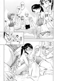 Comic Mugen Tensei 2013-12