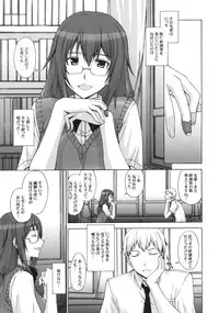 [Kabushikigaisha Toranoana (Various)] Shinzui EARLY SUMMER ver. Vol. 2