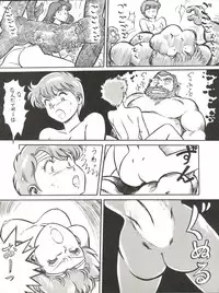 (C43) [Studio Zonzai (BNR)] 大唐西域記 (Creamy Mami, Magical Emi, Pastel Yumi)