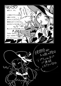 (C92) [Dennou Chocolate (Various)] Koisuru Goumongu