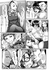 [Blmanian] Buruman