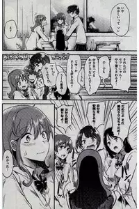 COMIC Kairakuten 2016-12