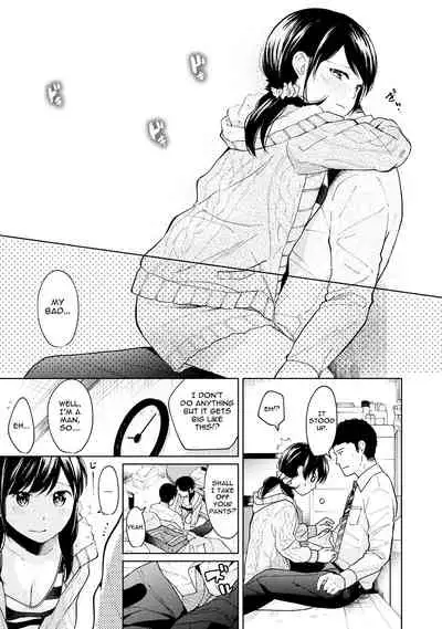 1LDK+JK Ikinari Doukyo? Micchaku!? Hatsu Ecchi!!? Ch. 1-26