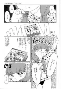 [Anthology] Little Pierce Vol.21