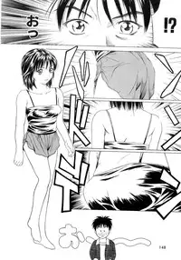 [Maeda Kenjirou] Amai Suhada