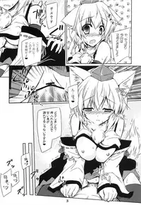 (Reitaisai 10) [Reverse Noise (Yamu)] Tengu Sarai (Touhou Project)