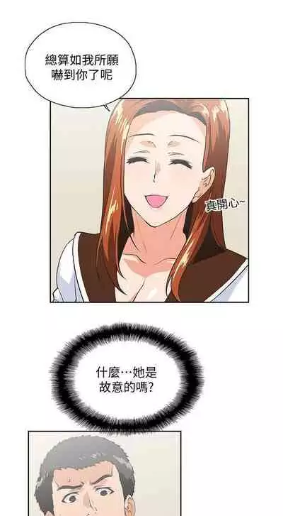 女上男下 1-75