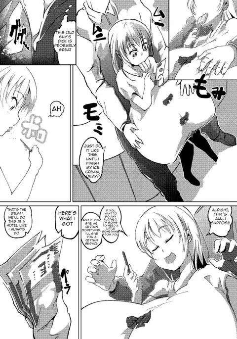 Hatsuiku Shoujo