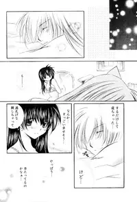 (C66) [Sakurakan (Seriou Sakura)] Junai Romanesque (Inuyasha)