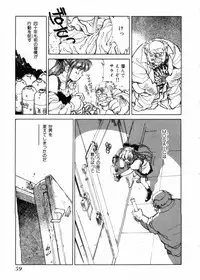 [Shibata Masahiro] Sarai Vol.10
