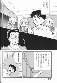 [Anthology] Itoshino Tenshi