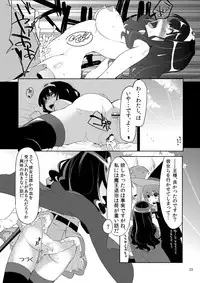 [Showa Saishuu Sensen (Hanauna)] Benmusu Bouken no Sho 2 (Dragon Quest) [Digital]