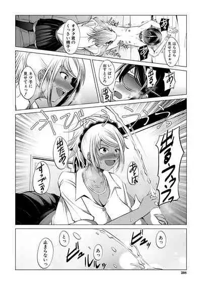 COMIC Mugen Tensei 2021-10 [Digital]