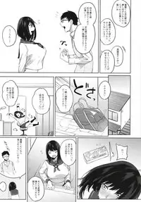 Kusuri mo Sugireba Chichi to Naru