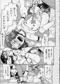 [Minasuki Popuri] Itsuka no Ano Ko