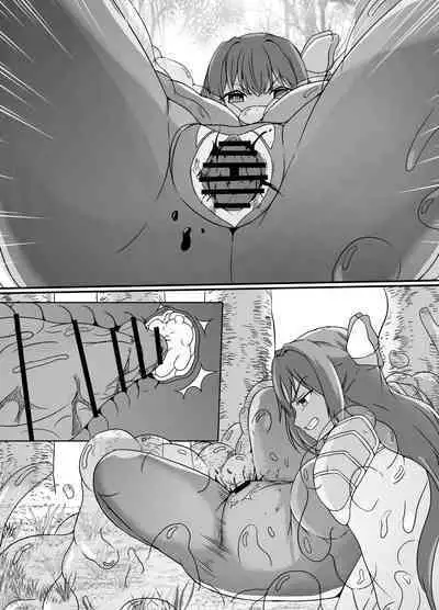 Kankaku Shadan Slime