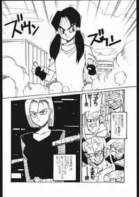 (C45) [Samemaro Party (Samemaro)] Tamaritsuke Evoluzione (Miracle Girls, Dragon Ball)
