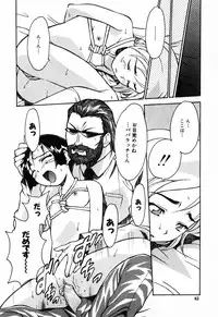 [Asahina Makoto] Tokyo Shoujo Densetsu