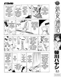 [Sasagawa Hayashi] Otome Tsuushin - Virginal Communication [English] [Tadanohito]