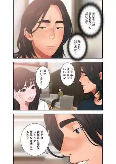 解禁 1-5