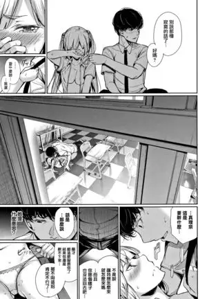 Kimi Omou Koi - I think of you. Ch. 1-7