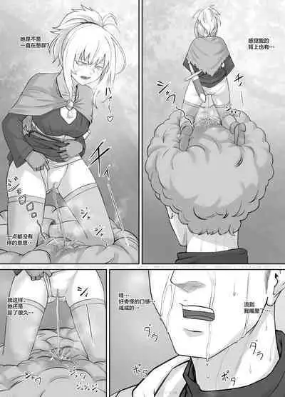 Kojin Musume-chan Manga 1