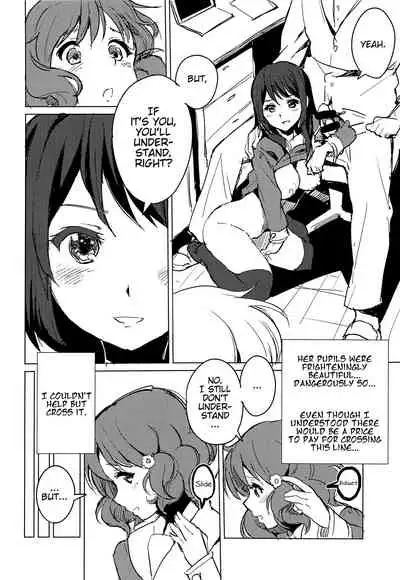(C91) [HIYOCCO (hiyocco)] Oumae Kumiko no Yuuutsu (Hibike! Euphonium) [English] =Fureta7=