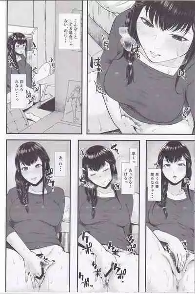 Segawa-san ga Konna Dohentai Nante Shitsubo Shita yo.