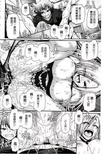 [Chiba Toshirou] Re:Incarnation [Chinese]